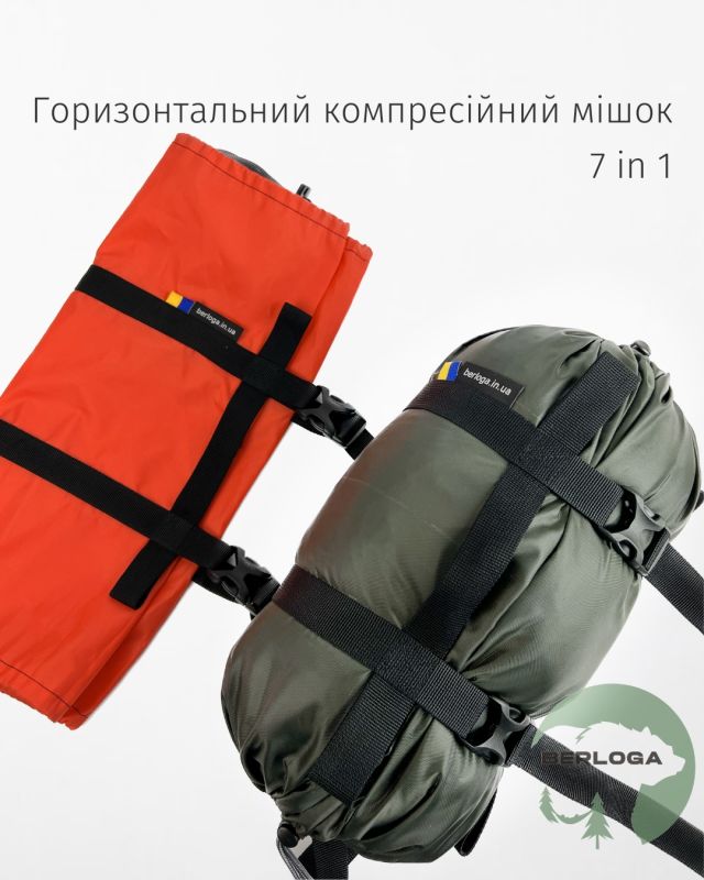 Горизонтальний компресійний мішок (ГКМ)