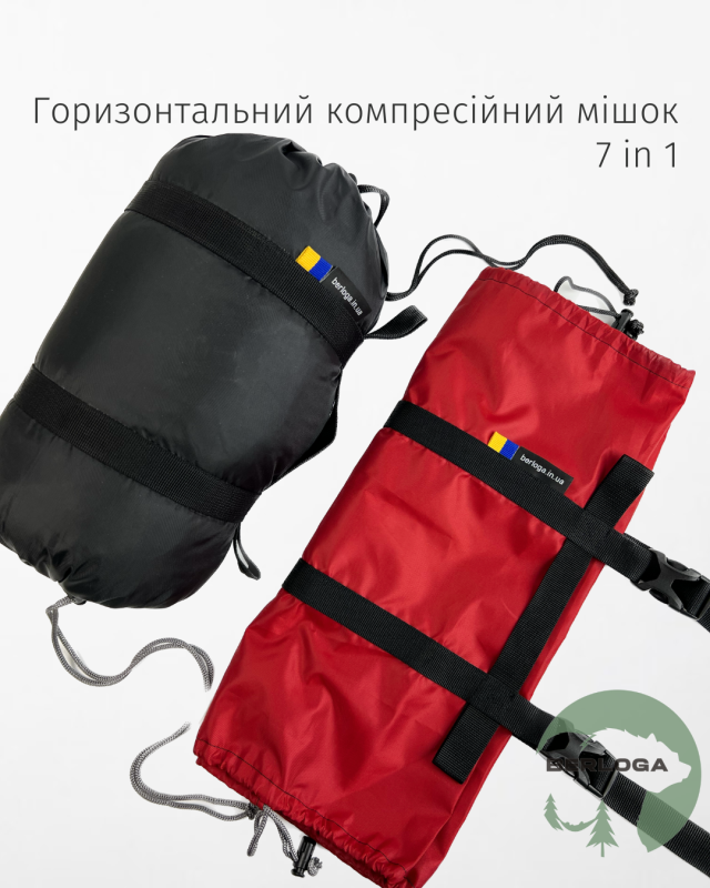 Горизонтальний компресійний мішок (ГКМ)