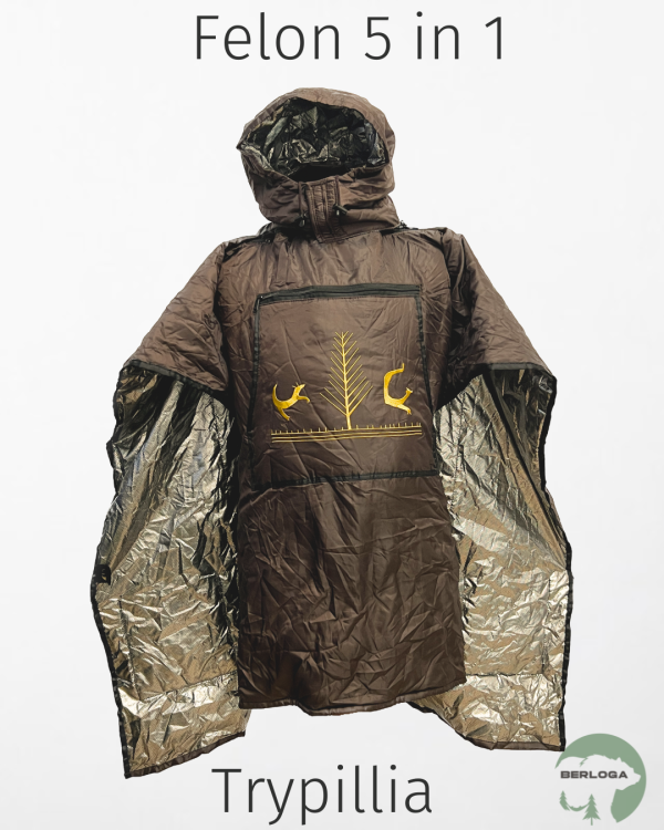 6 в 1 Пончо трансформер  Felon Trypillya Brown